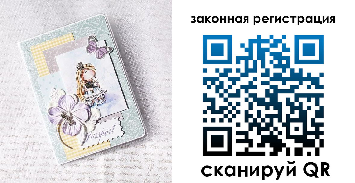 прописка в квартире в Верхнем Тагиле