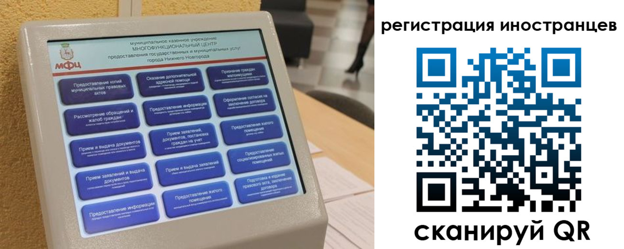 временная регистрация законно в Верхнем Тагиле