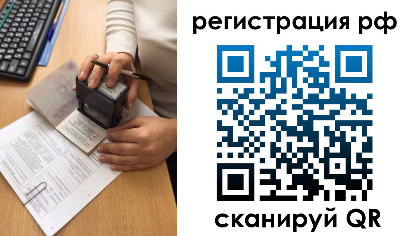 прописка от собственника в Верхнем Тагиле