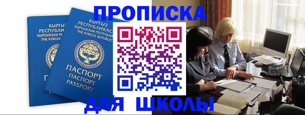 прописка иностранных граждан в Верхнем Тагиле