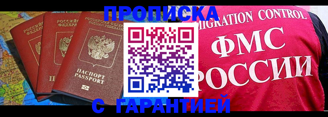где прописаться в Верхнем Тагиле