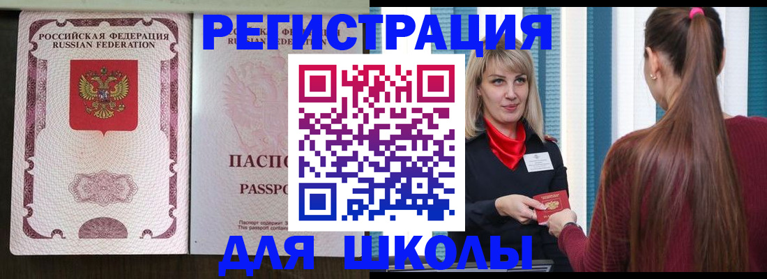 временная регистрация в Верхнем Тагиле